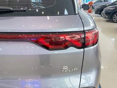 BYD Yuan UP 301KM Leading Edition - photo 15