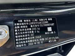 Tesla Model 3 Rear-Wheel Drive - photo 2