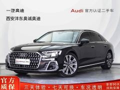 Audi A8 A8L 45 TFSI quattro Luxury - ფოტო 1