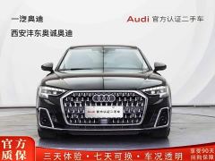 Audi A8 A8L 45 TFSI quattro Luxury - ფოტო 3