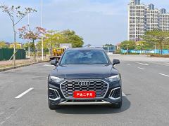 Audi Q5L 40T Luxury Dynamic - photo 3