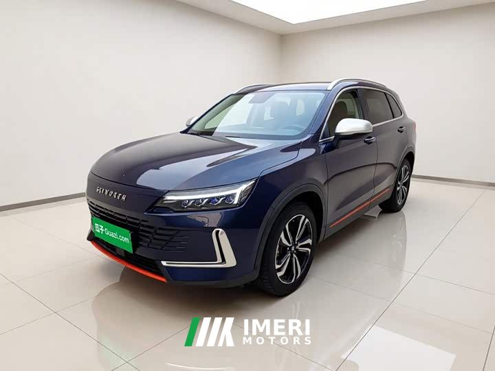 Skyworth HT-i 1.5L PHEV 205KM Smart Remote Plus