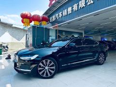 Volvo S90 B5 Smart Luxury Edition - фото 1