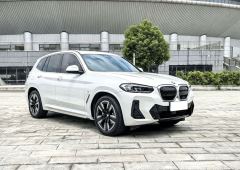 BMW iX3 540km Leading Edition - ფოტო 3