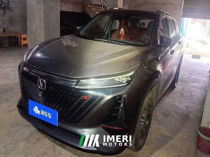 Changan CS75 PLUS Gen 3 1.5T Auto Navigation Edition - ავტომობილი ჩინეთიდან