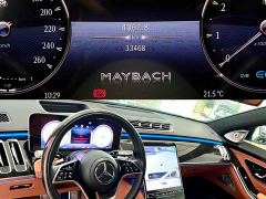 Mercedes-Benz Maybach S-Class S 480 4MATIC - фото 6