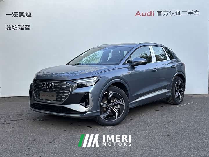 Audi Q4 e-tron 40 e-tron Creative Edition - ავტომობილი ჩინეთიდან
