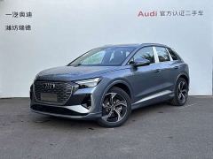 Audi Q4 e-tron 40 e-tron Creative Edition - ფოტო 1