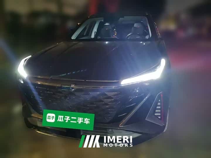 Changan Oushang Z6 Blue Whale 1.5T DCT Smart Leading City Edition