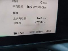XPeng P7 480E - ფოტო 8