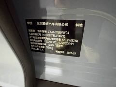 Li Auto i8 Standard Edition - ფოტო 18