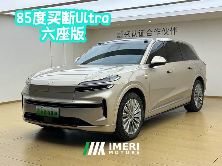 Nio Lerado L90 Ultra Six-Seater