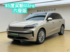 Onvo L90 Ultra Six-Seater - фото 1