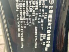 BYD Summer DM-i 1.5T 180km Exceed - ფოტო 13