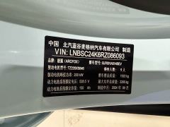 ARCFOX Alpha S5 708MAX 200kW - ფოტო 13