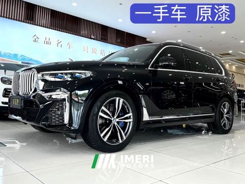 2022 BMW X7 xDrive40i M Sport Luxury Package - ავტომობილი ჩინეთიდან