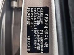 AION Y Plus 610 Joy Edition Ternary Lithium - photo 19