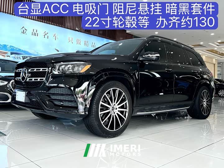 Mercedes-Benz GLS 450 US-spec - автомобиль из Китая