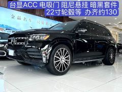 Mercedes-Benz GLS 450 US-spec - фото 1
