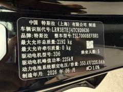 Tesla Model 3 Long Range Rear-Wheel Drive - ფოტო 10