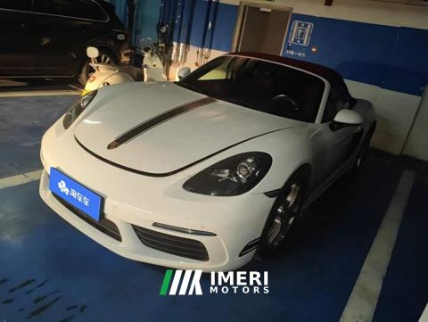 2025 Porsche 718 Boxster Style Edition 2.0T - ავტომობილი ჩინეთიდან