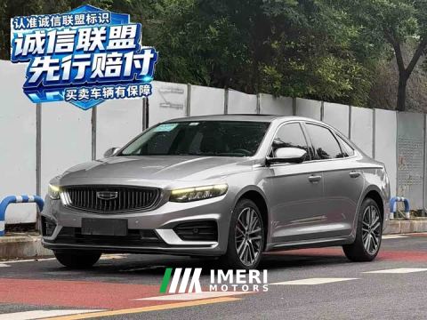 2022 Geely Xingrui 2.0T Diesel Premium Edition - car from China