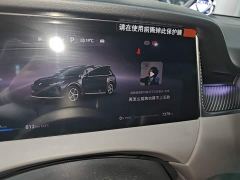 SAIC Shangjie H5 Extended Range Pro - ფოტო 11