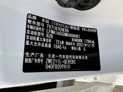 Toyota Corolla Hybrid 1.8L E-CVT Elite - photo 12