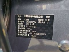 BYD Song Classic Edition 1.5T Automatic Elite Edition - фото 14