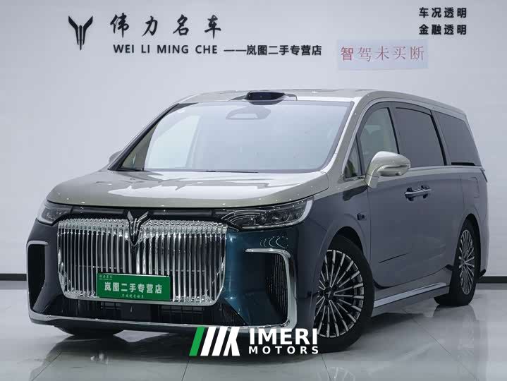 Voyah Lantu Dreamchaser PHEV Qiankun Ultra