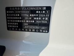 Volkswagen ID.3 Pure Smart Edition - ფოტო 10