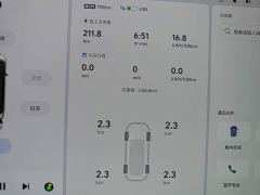 Li Auto Li Xiang MEGA Ultra - photo 11