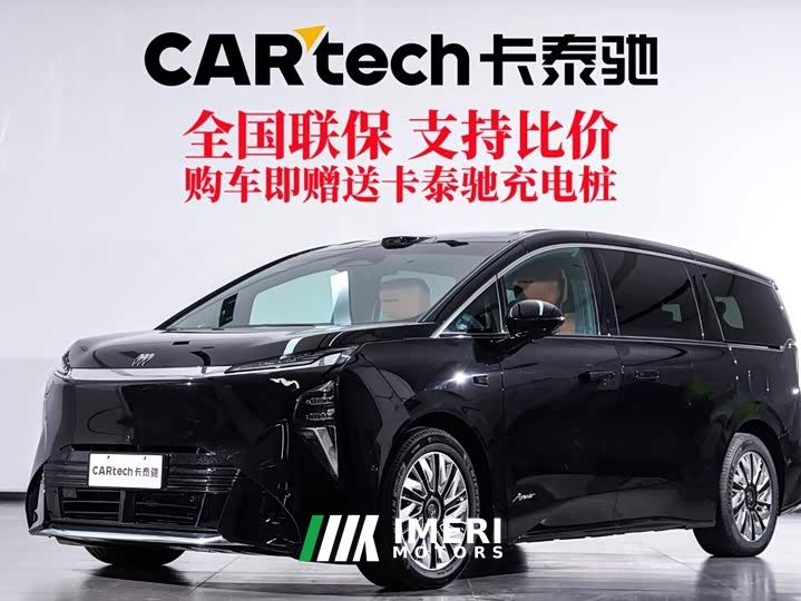 Buick Zhijing Shijia Luxury Edition - car from China