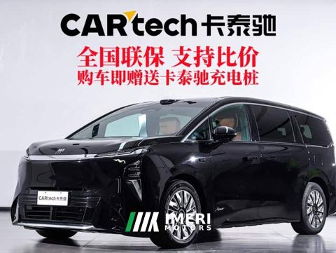 2026 Buick Zhijing Shijia Luxury Edition - автомобиль из Китая