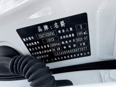 SAIC MG5 180DVVT Global Luxury Edition - ფოტო 11