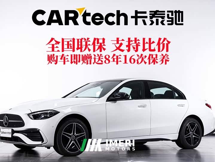 Mercedes-Benz C-Class C 260 L Night Sport Edition