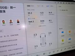 Li Auto L9 Ultra Smart Refresh Edition - ფოტო 11