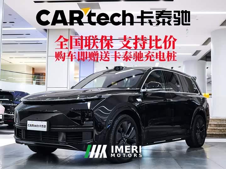 Li Auto L9 Ultra