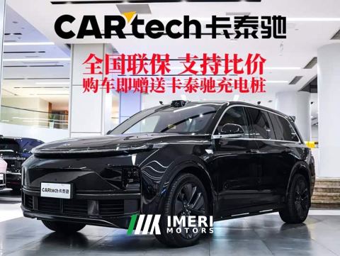 2025 Li Auto L9 Ultra