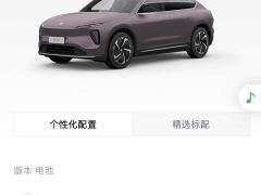 NIO EC6 75kWh - фото 5