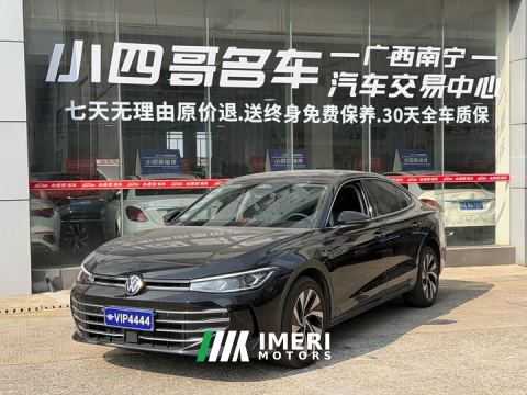 2025 Volkswagen Passat Pro 380TSI Dragon Prestige Edition - ავტომობილი ჩინეთიდან