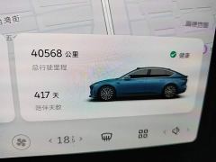 NIO ET5 75kWh - ფოტო 11