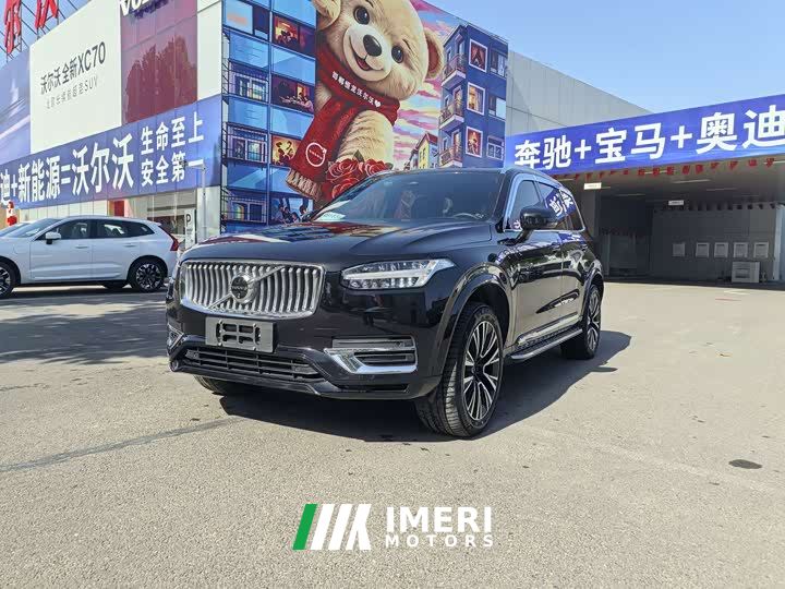Volvo XC90 Plug-in Hybrid T8 Inscription Luxury 7-Seater