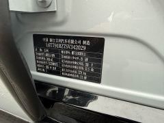 Geely Galaxy Xingyao 8 130km EM-i Flagship - ფოტო 10