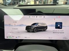 AITO M9 Extended Range Ultra 42kWh 6-Seater - фото 10