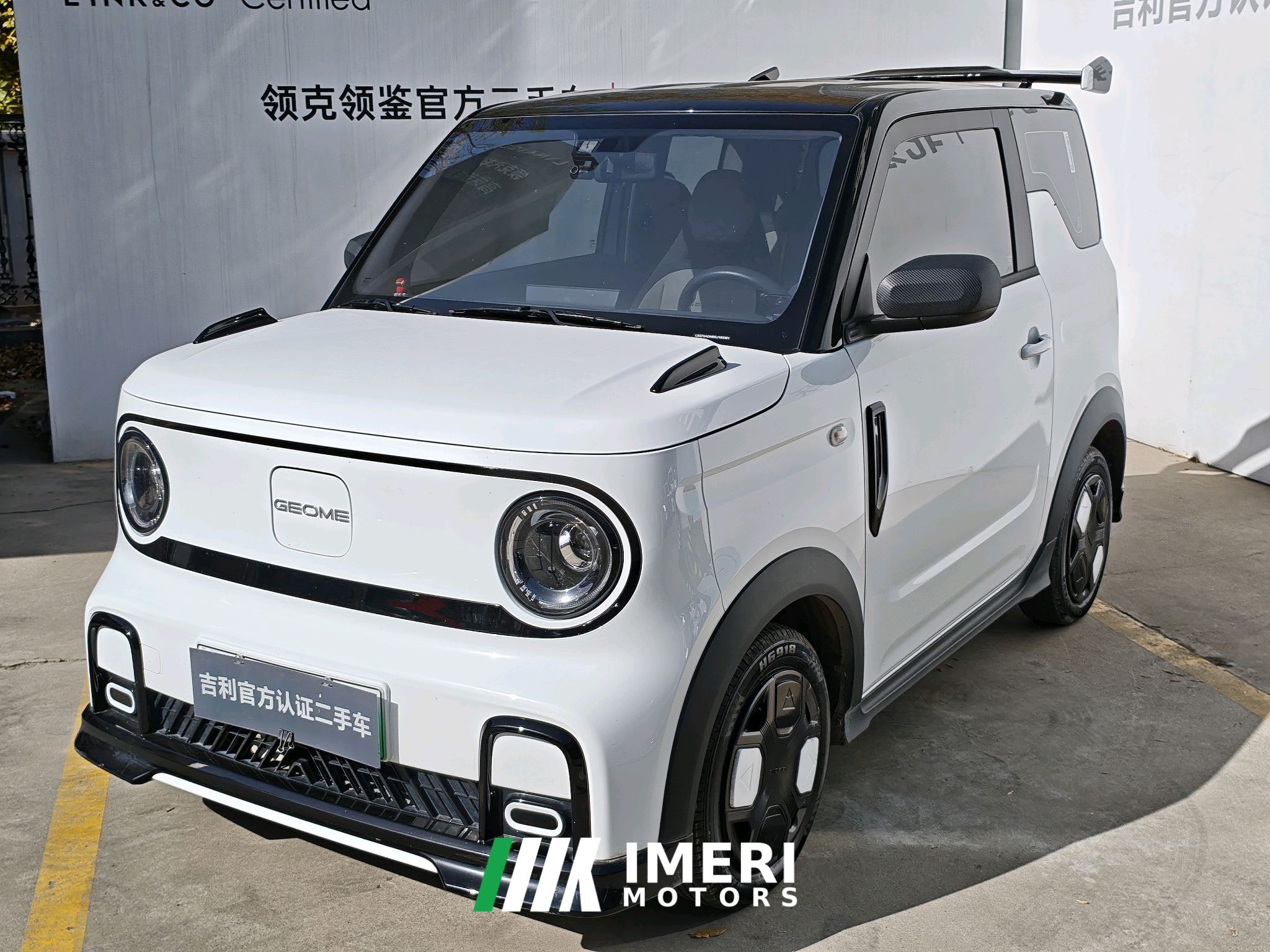 Geely Panda 210km