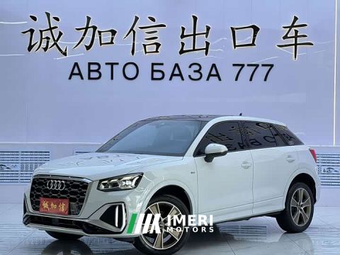 2023 Audi Q2L 35TFSI Fashion Dynamic Edition