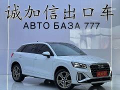 Audi Q2L 35TFSI Fashion Dynamic Edition - ფოტო 3