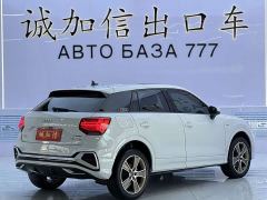 Audi Q2L 35TFSI Fashion Dynamic Edition - ფოტო 4