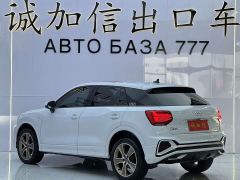 Audi Q2L 35TFSI Fashion Dynamic Edition - ფოტო 6